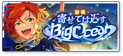 あんスタ STORM CANBA ! あんスタ STORM CANBA ! ES 9th Anniv.】プリズムアートポスター